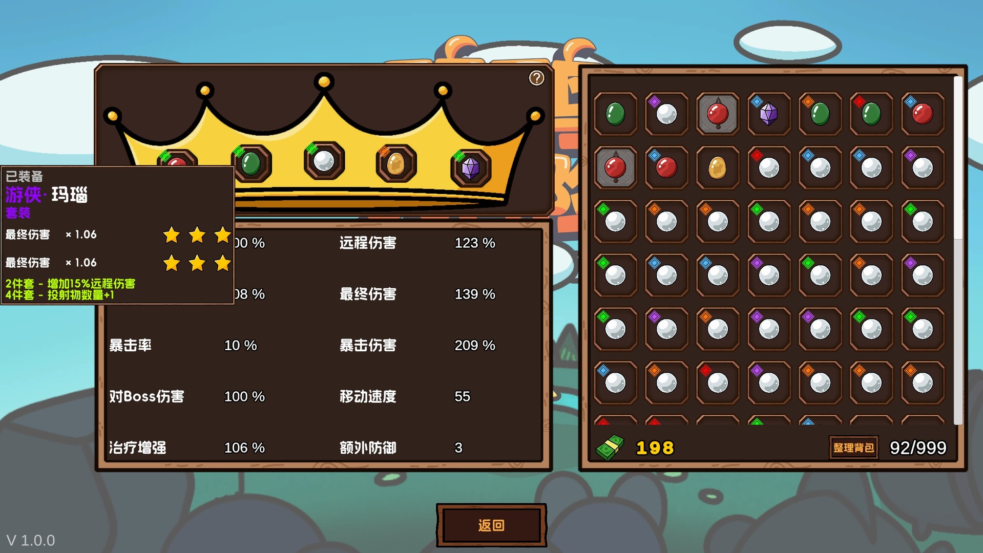 鸭鸭大冒险 (Duck Duck Adventure) 截图