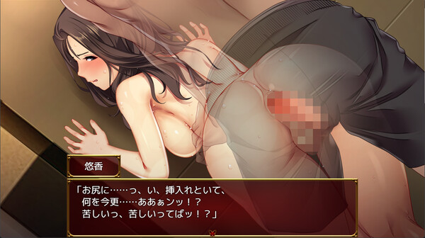 Love&Bitch screenshot 3