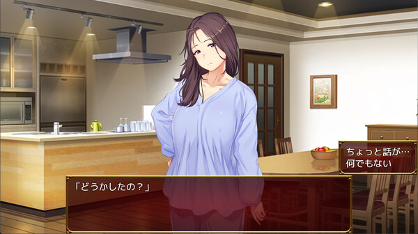 Love&Bitch screenshot 6