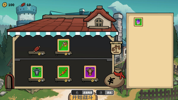 Final Resistance 2 screenshot 5