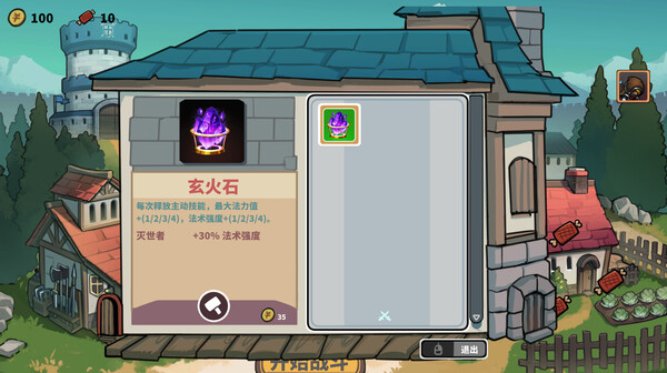 Final Resistance 2 screenshot 4