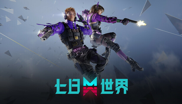 Steam 上的七日世界-双面特工主题包