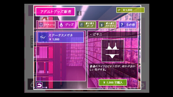 IV?AV!! -2nd Girl- Demo screenshot 3