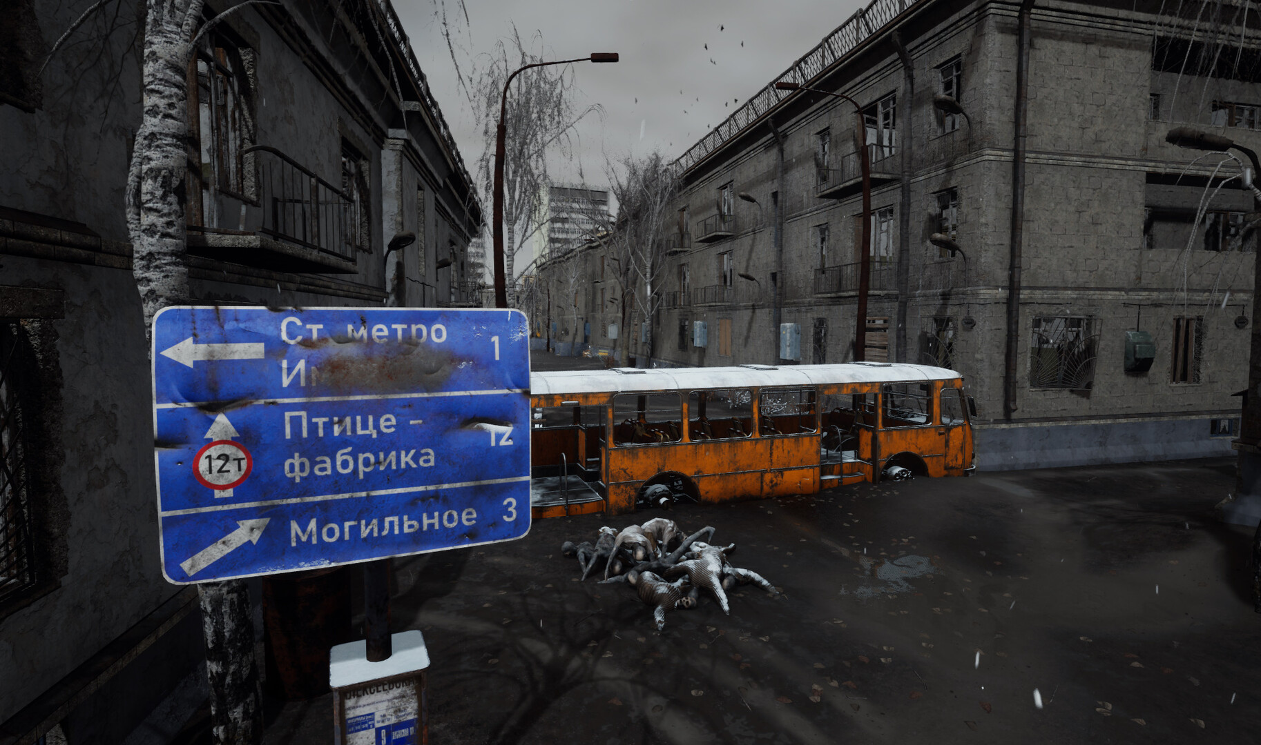 Dark PGT screenshot 8