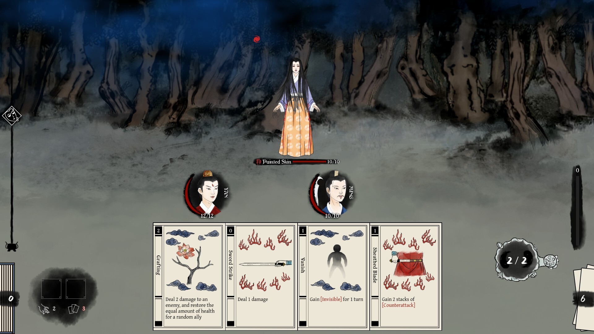 Chinese Strange Stories screenshot 2