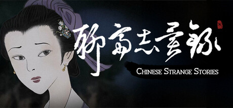 Chinese Strange Stories header