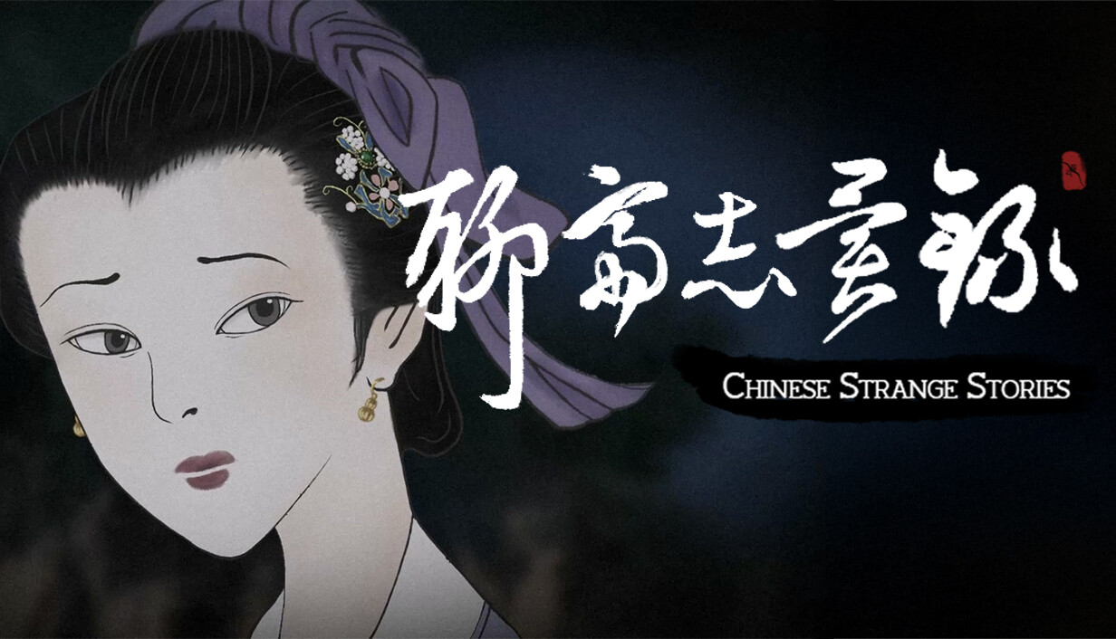 Chinese Strange Stories cover art