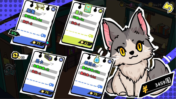 上个P班 Demo screenshot 6
