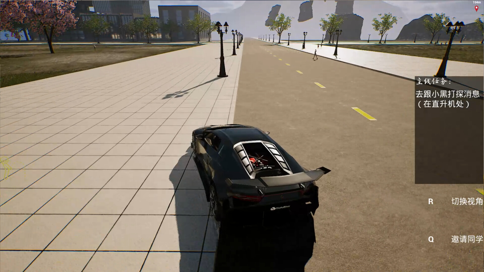 上学威龙 screenshot #5