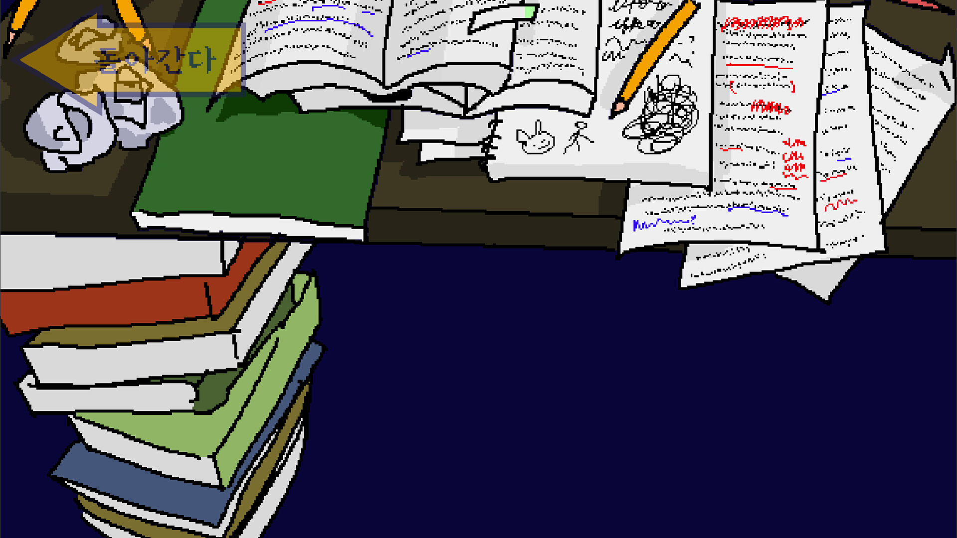 The Pancake Paradox screenshot #3