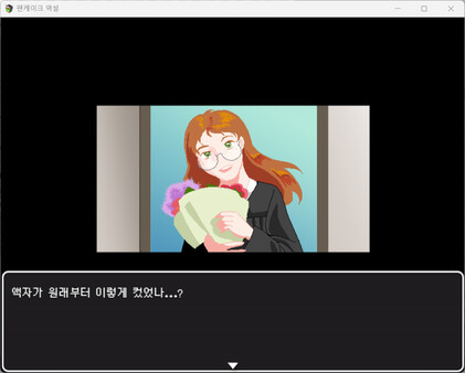Screenshot z 팬케이크 역설- The Pancake Paradox