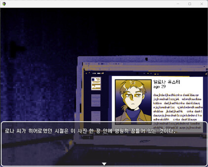 Screenshot z 팬케이크 역설- The Pancake Paradox