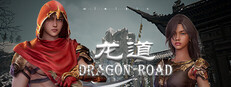 DragonRoad