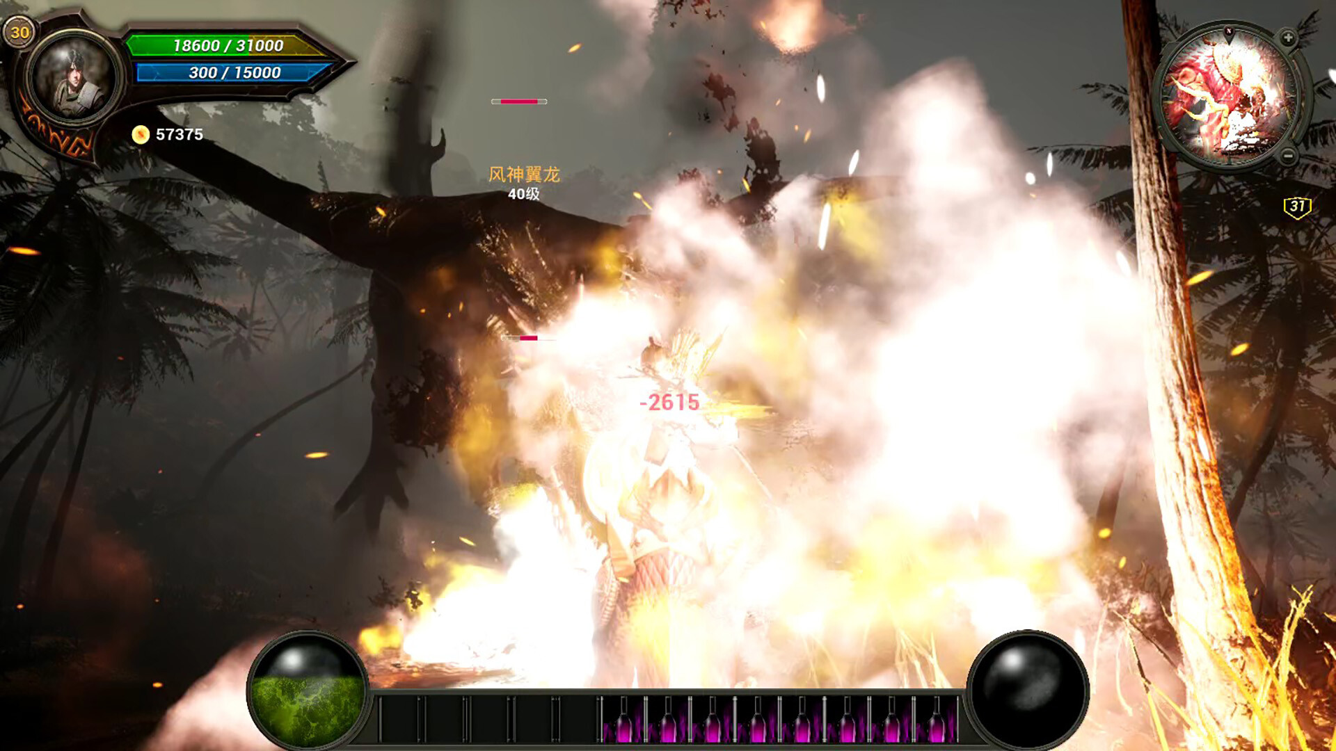 DragonRoad screenshot 46