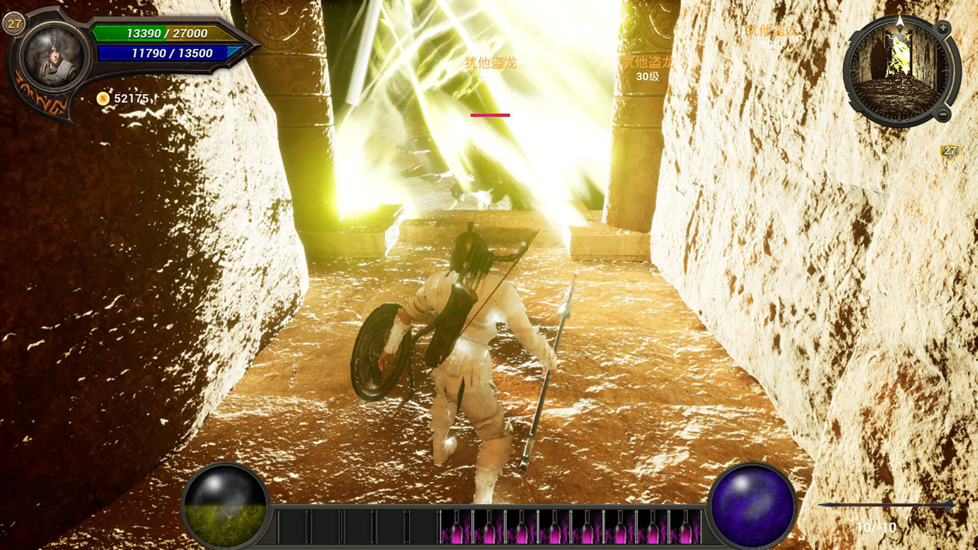 DragonRoad screenshot 42