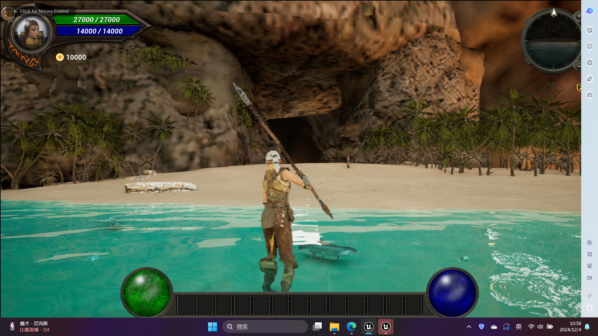 DragonRoad screenshot 3