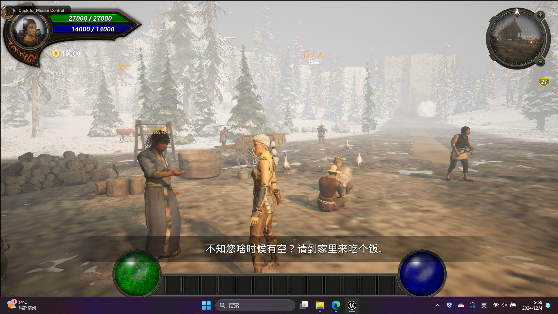 DragonRoad screenshot 6