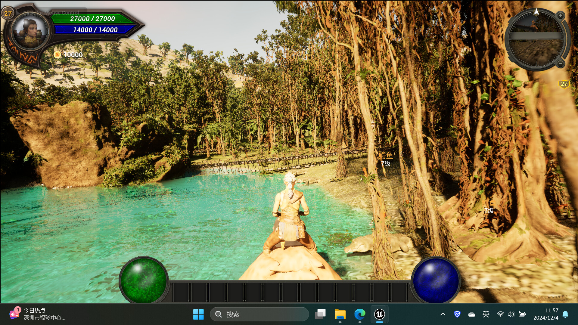 DragonRoad screenshot 34