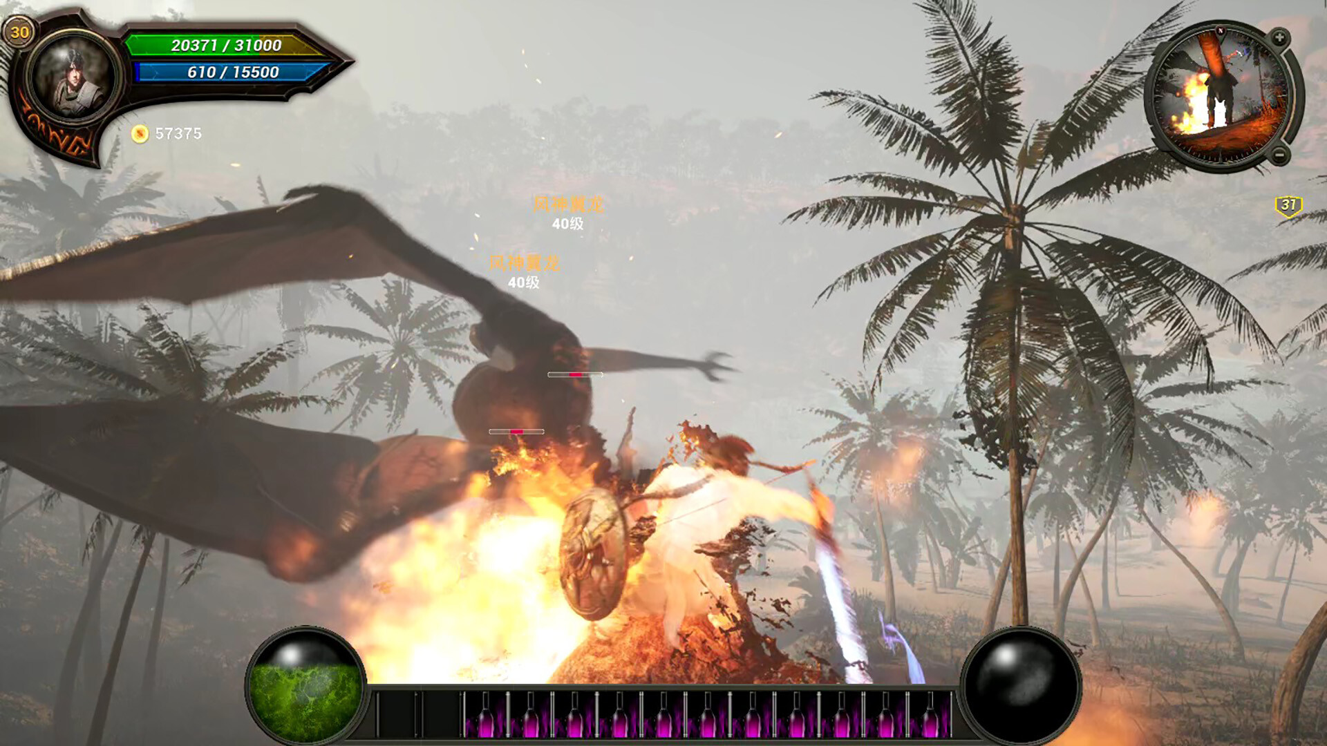 DragonRoad screenshot 41