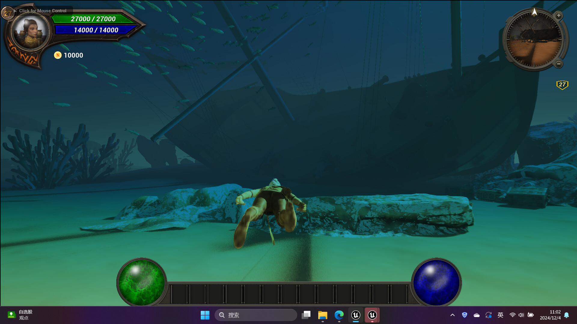 DragonRoad screenshot 19