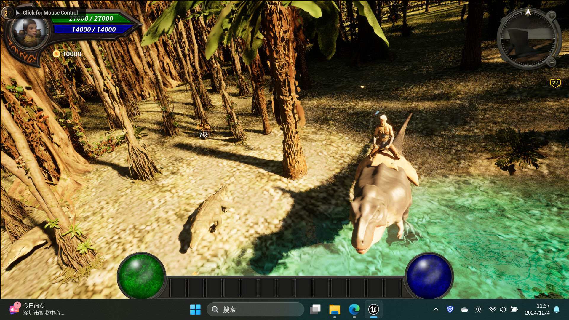 DragonRoad screenshot 35
