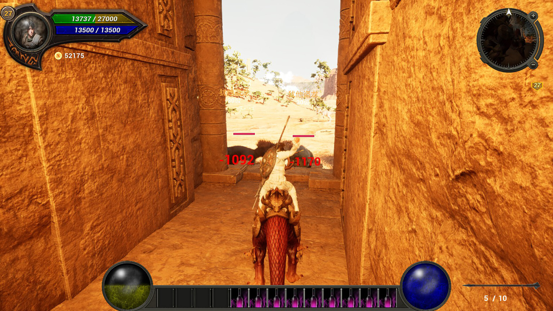 DragonRoad screenshot 45