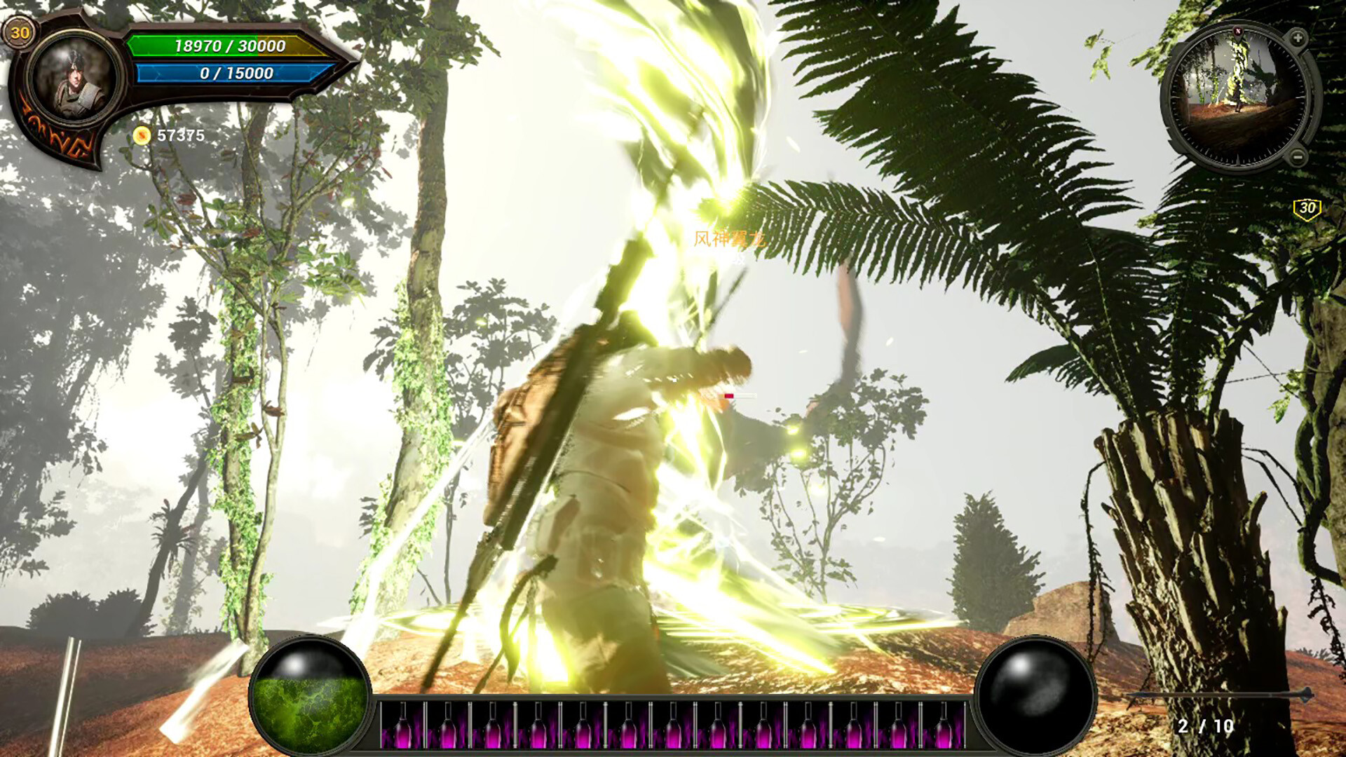 DragonRoad screenshot 39