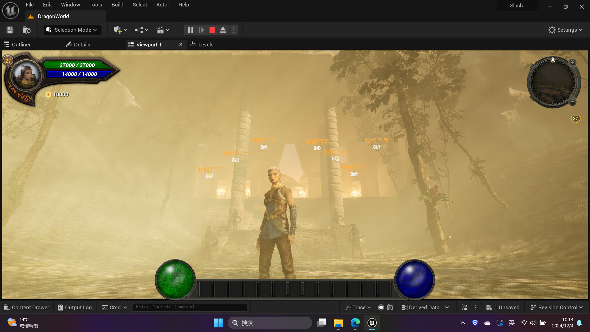 DragonRoad screenshot 31