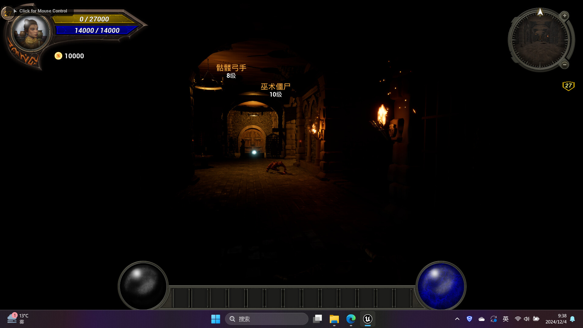 DragonRoad screenshot 24