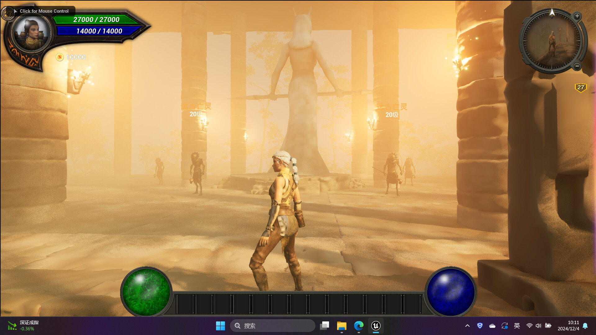 DragonRoad screenshot 33