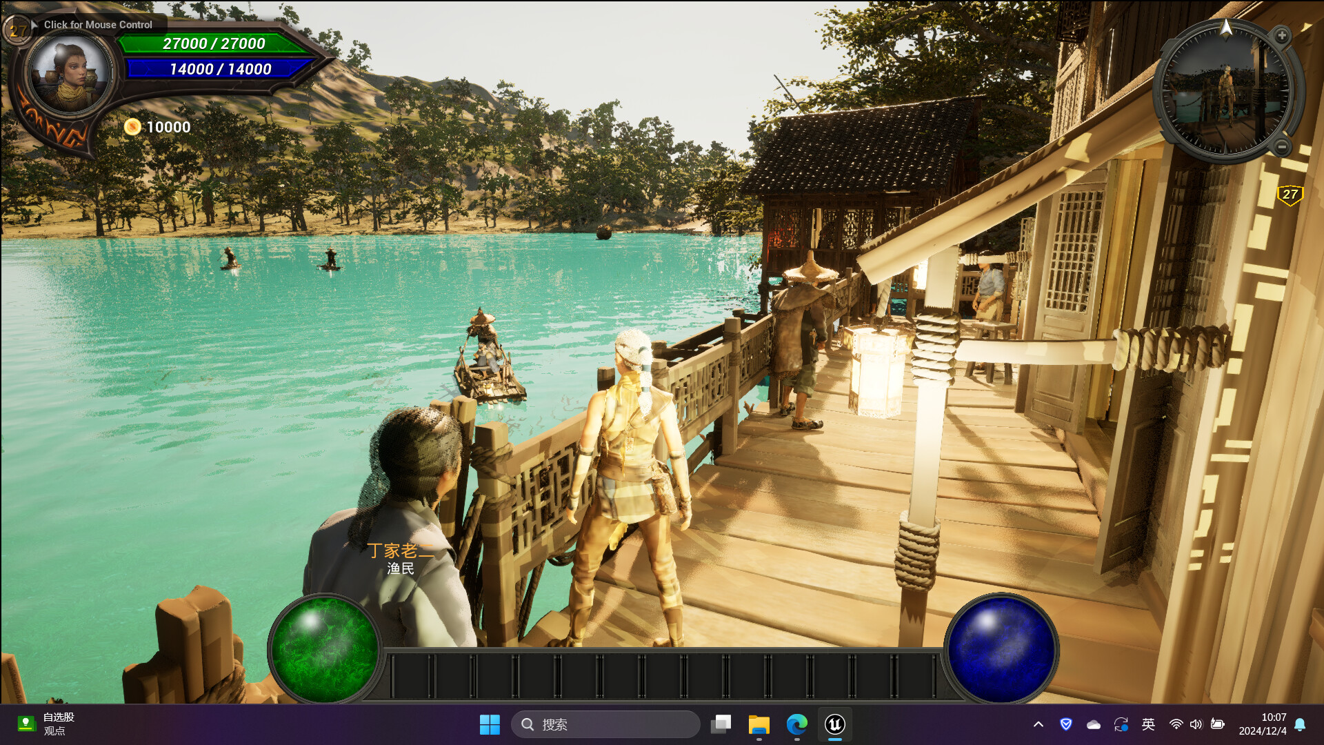 DragonRoad screenshot 27