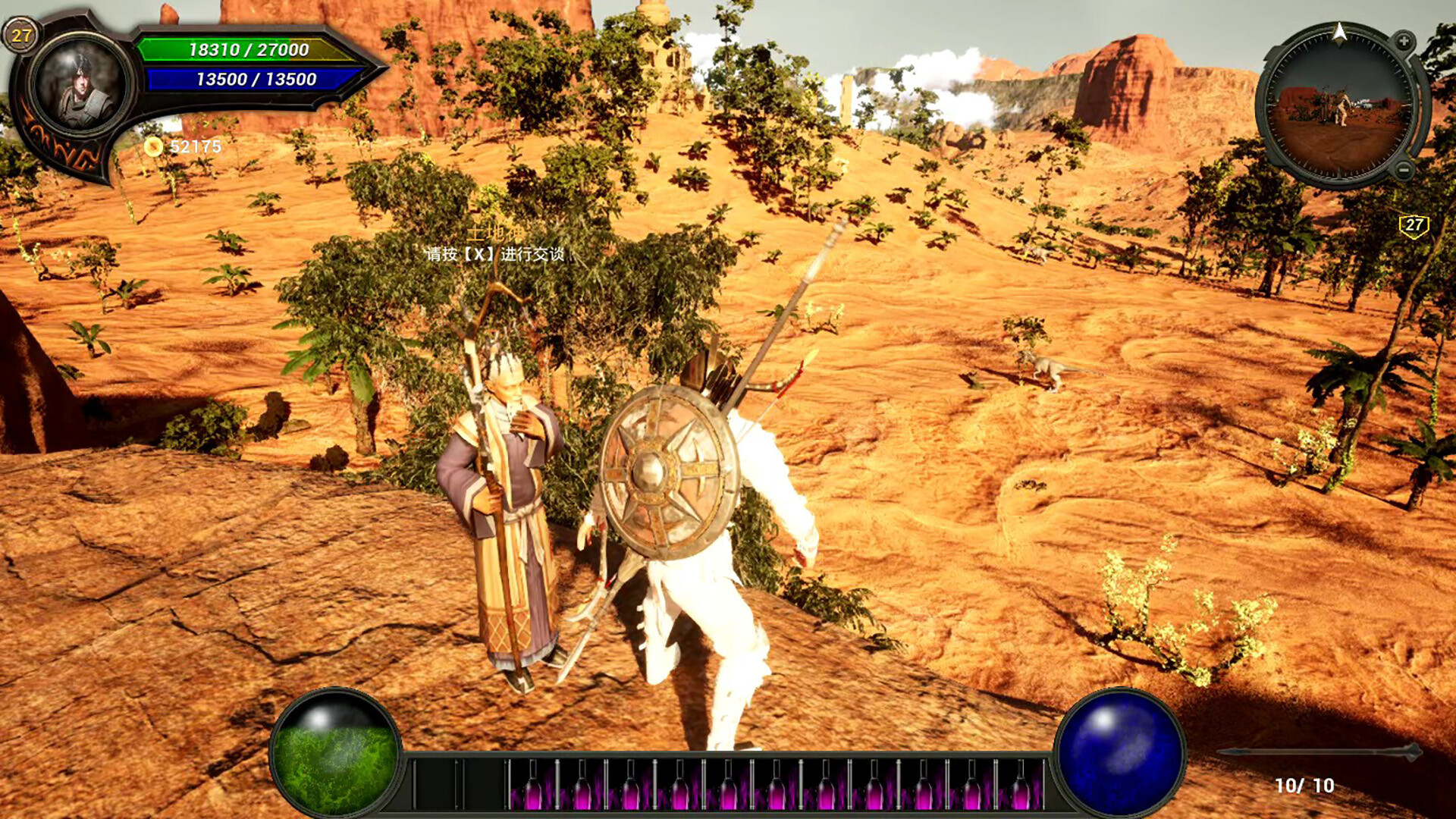 DragonRoad screenshot 44