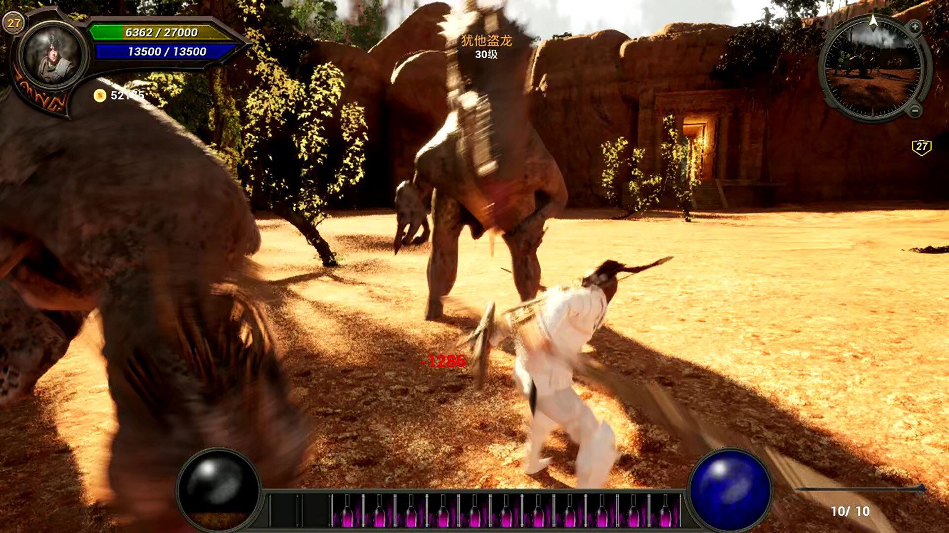 DragonRoad screenshot 43