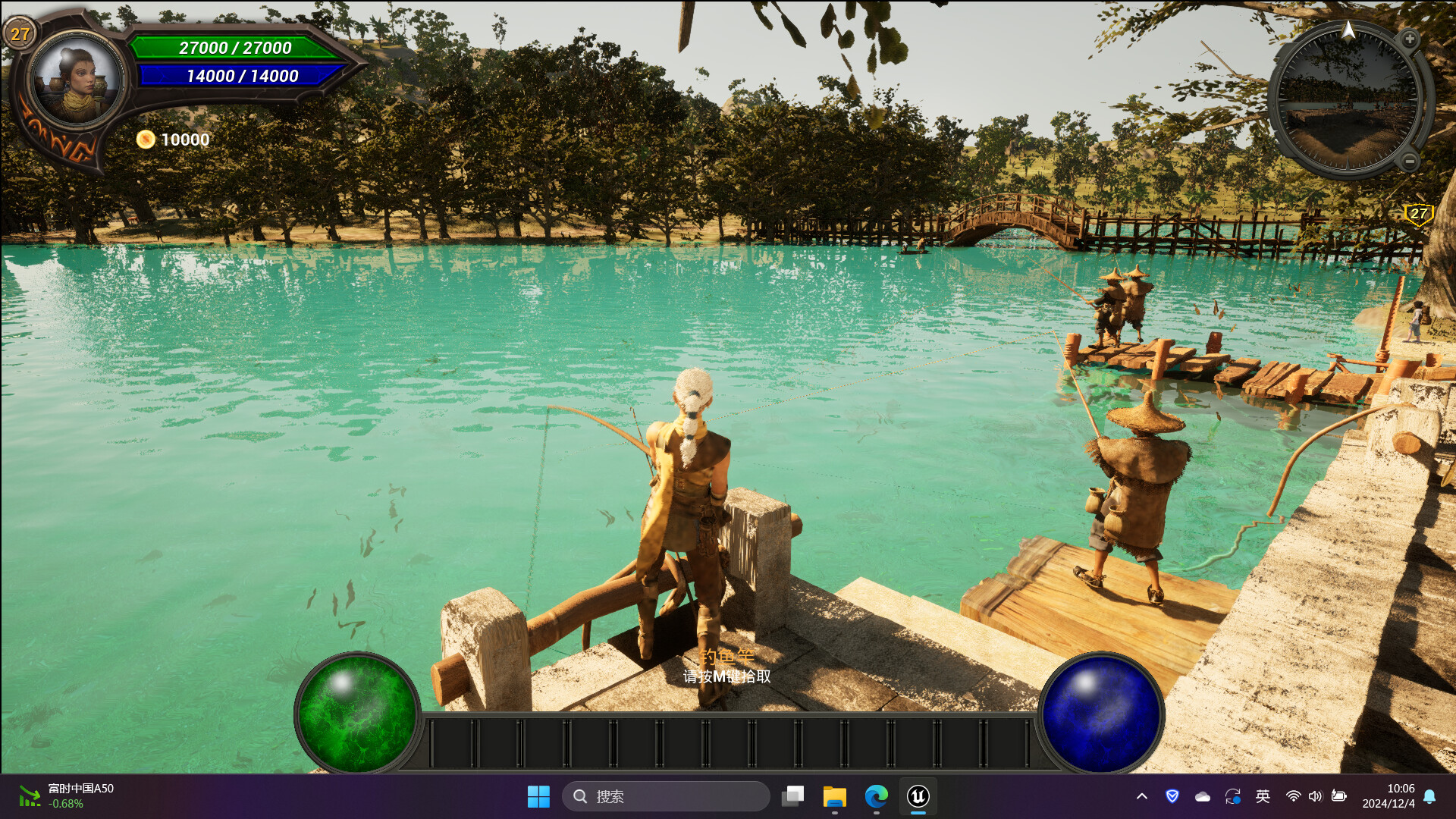 DragonRoad screenshot 21