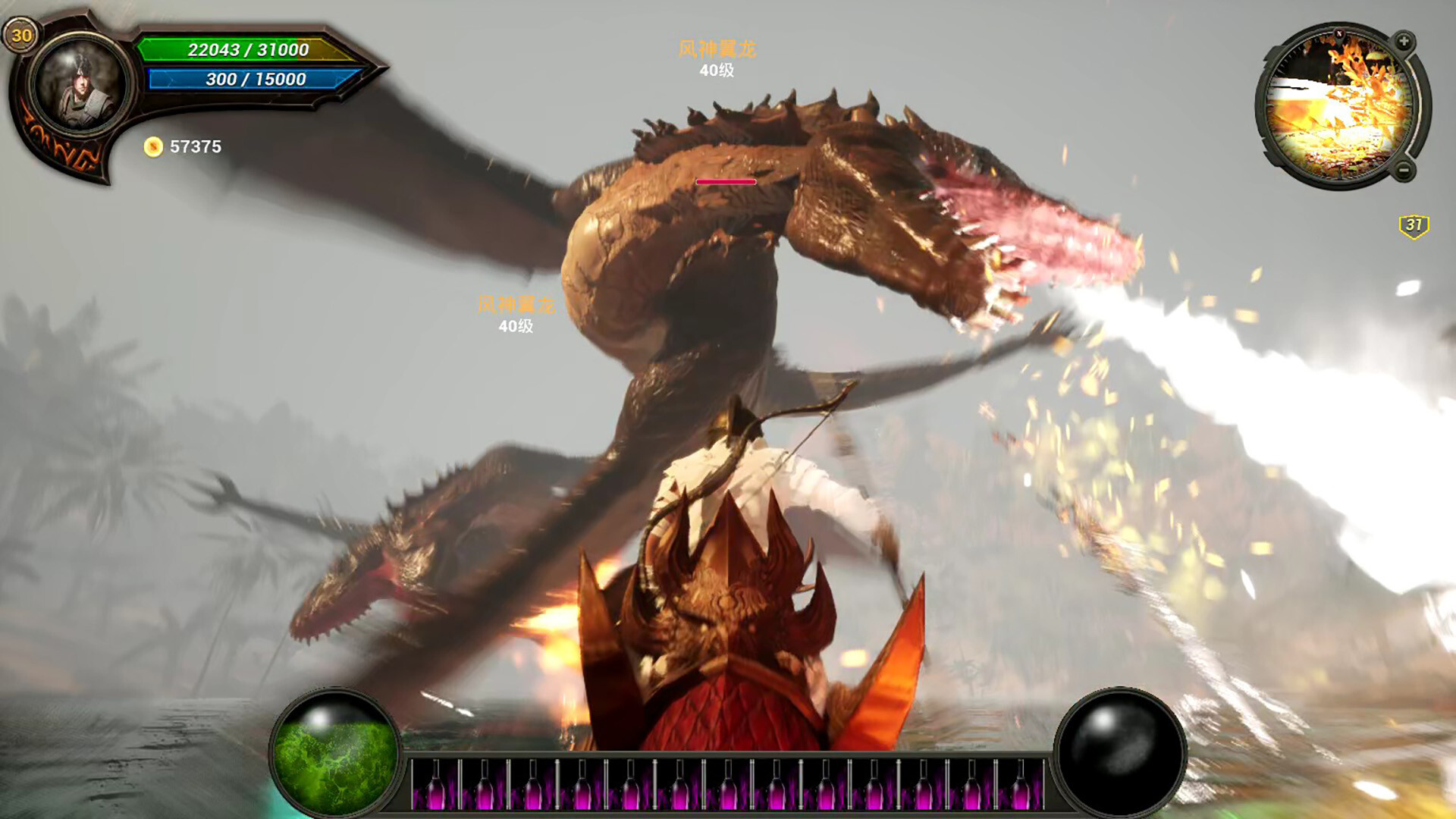 DragonRoad screenshot 40