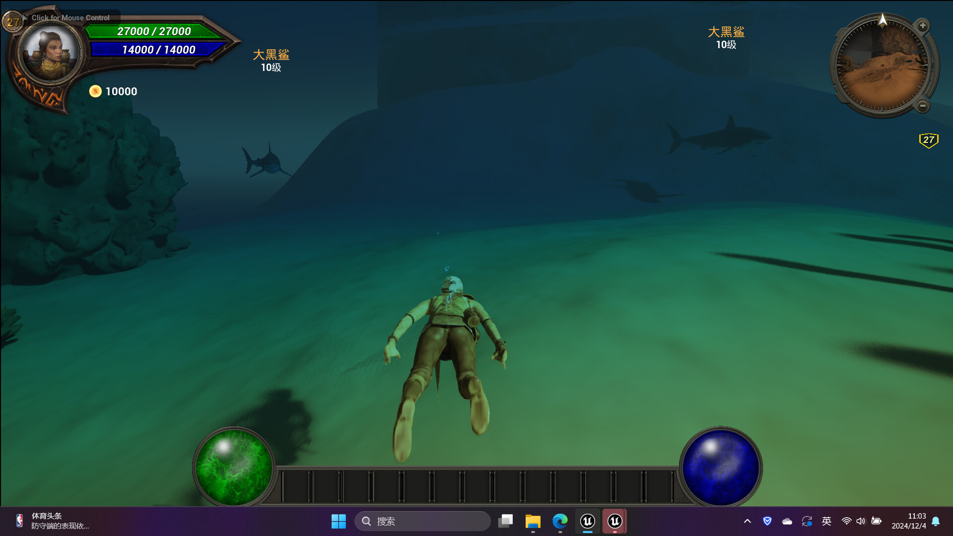 DragonRoad screenshot 18