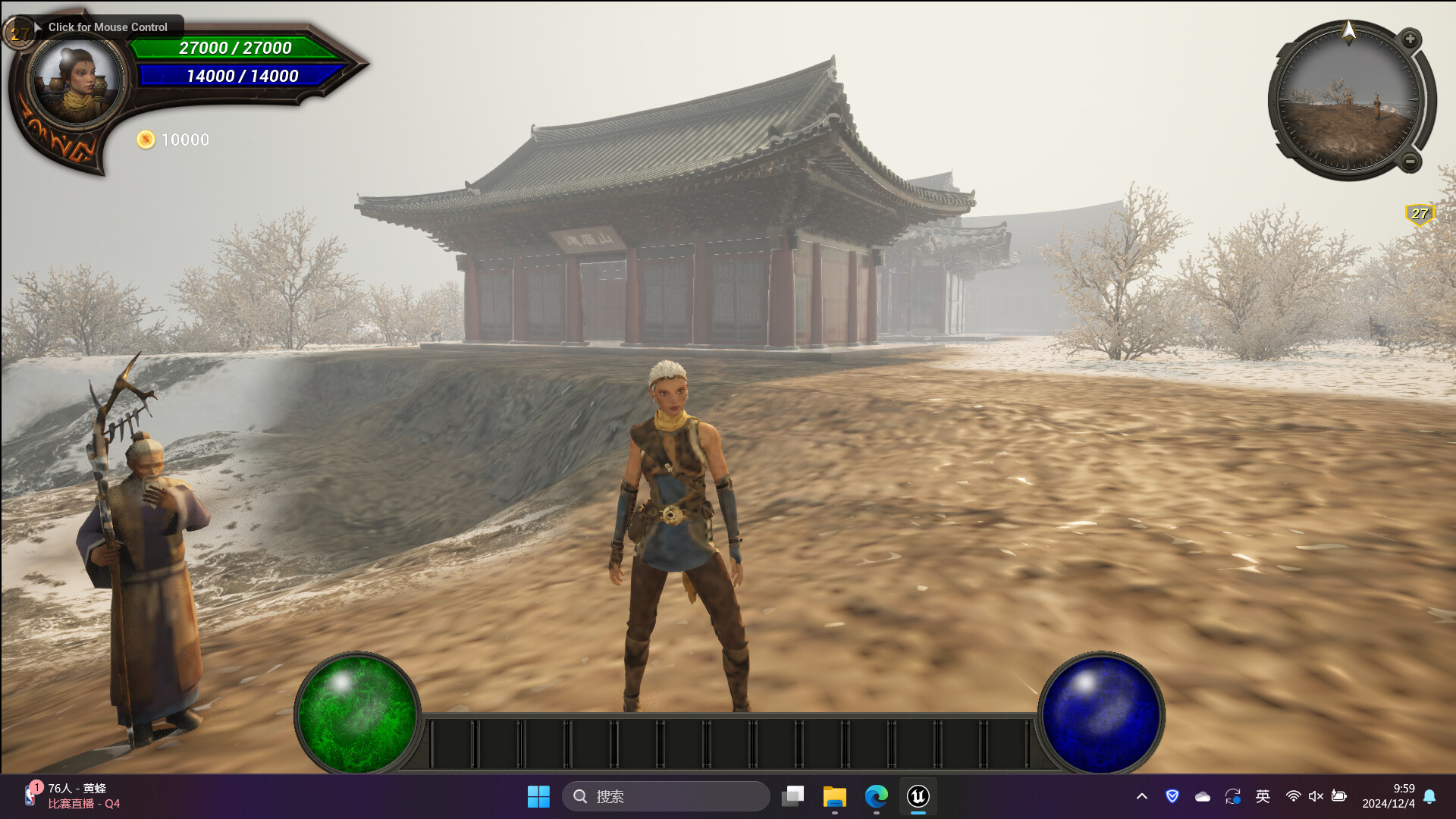 DragonRoad screenshot 28