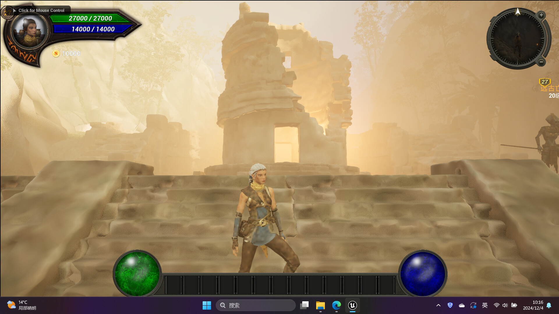 DragonRoad screenshot 32