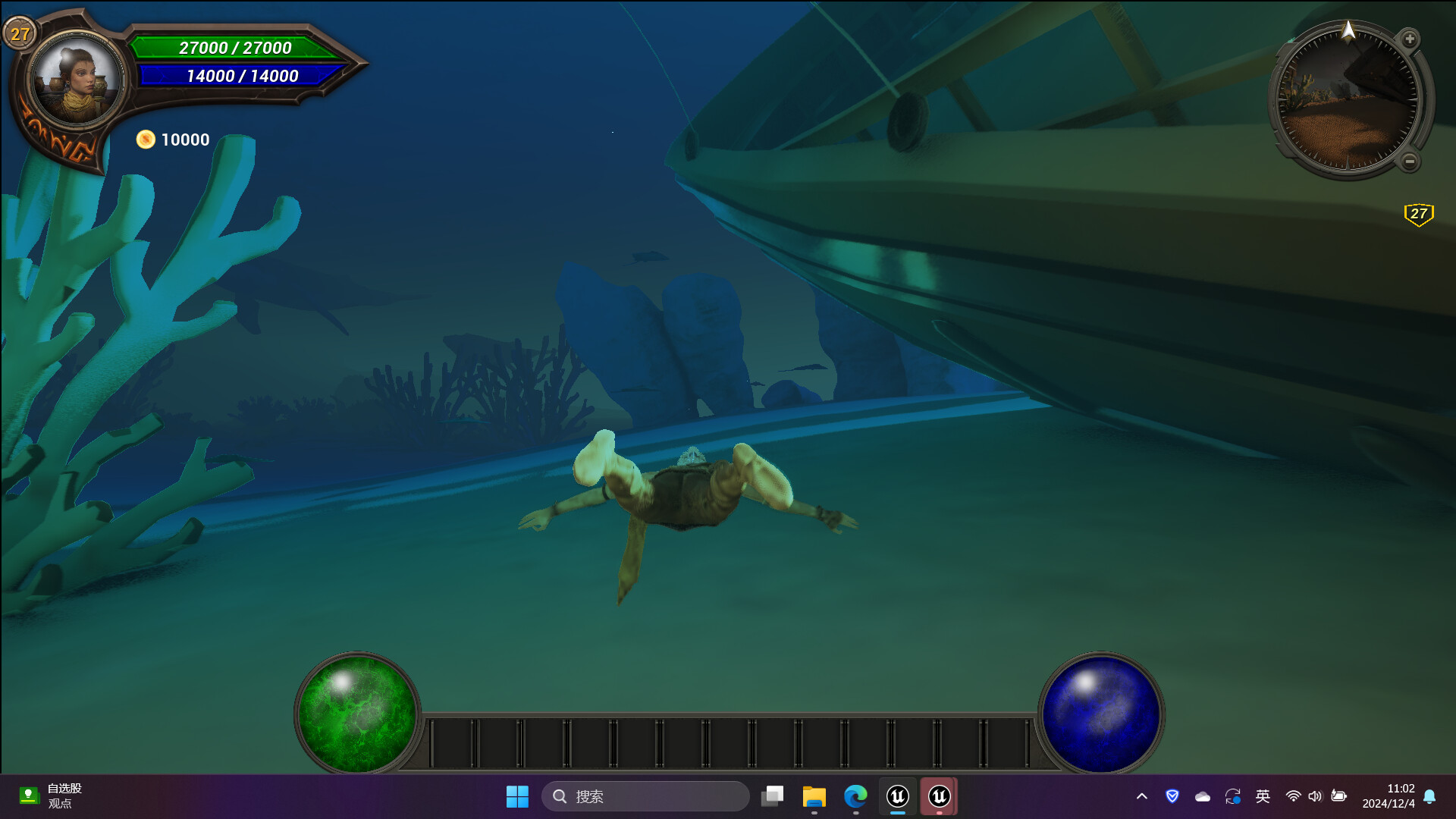 DragonRoad screenshot 20