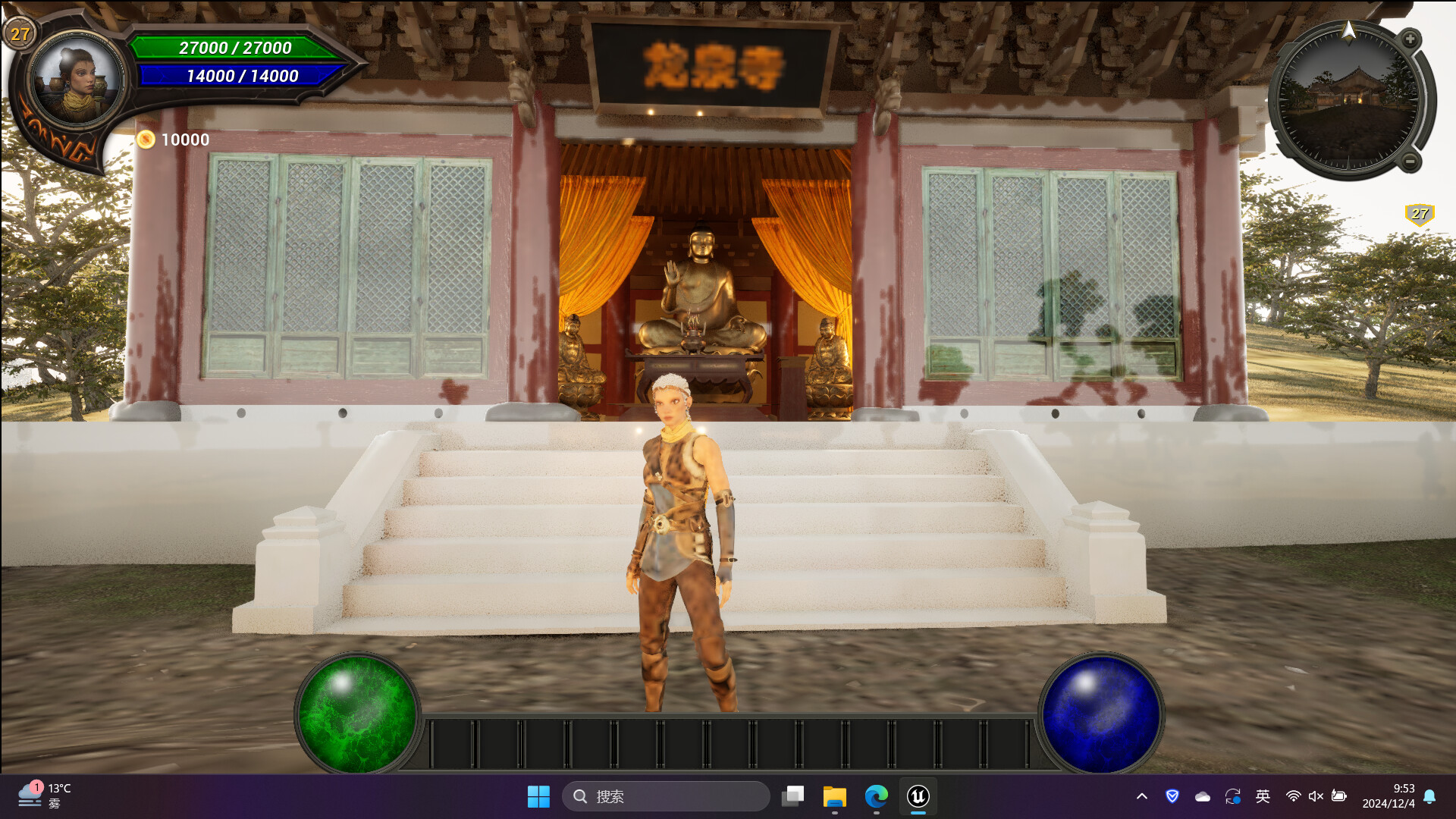 DragonRoad screenshot 13
