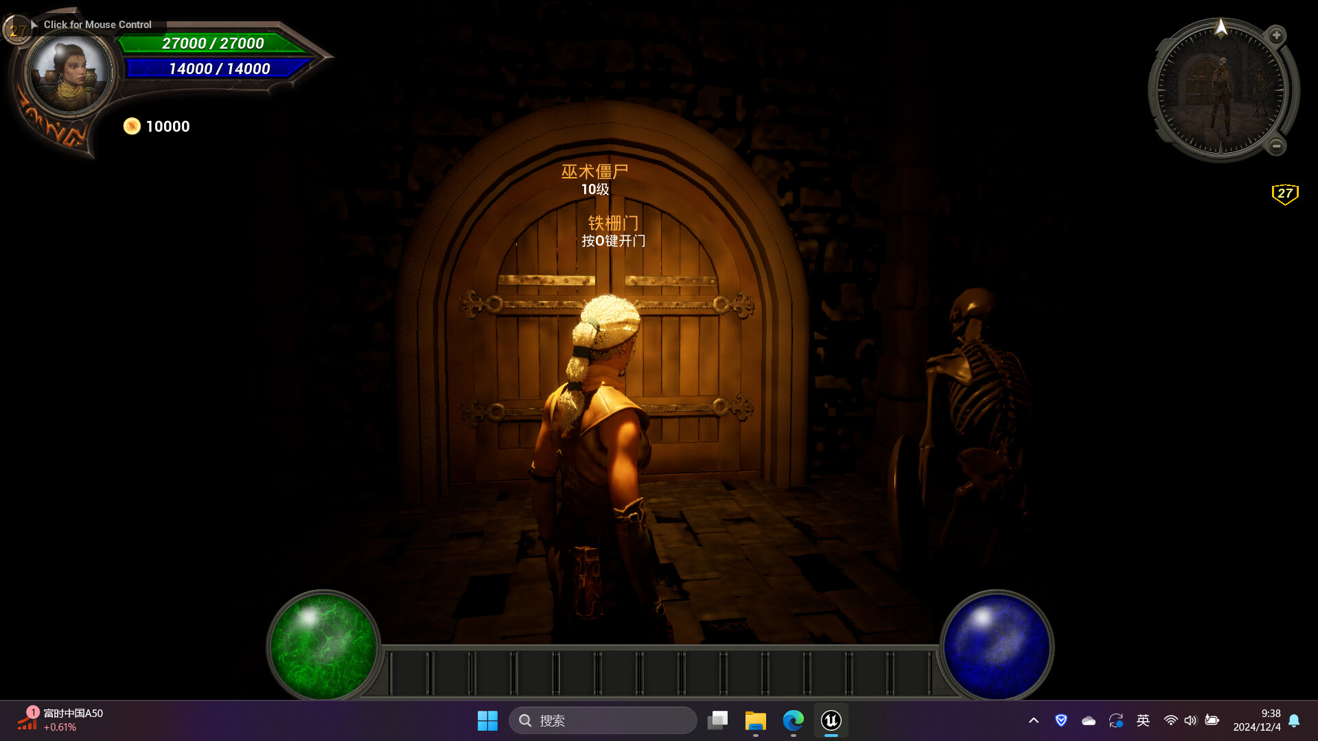 DragonRoad screenshot 22