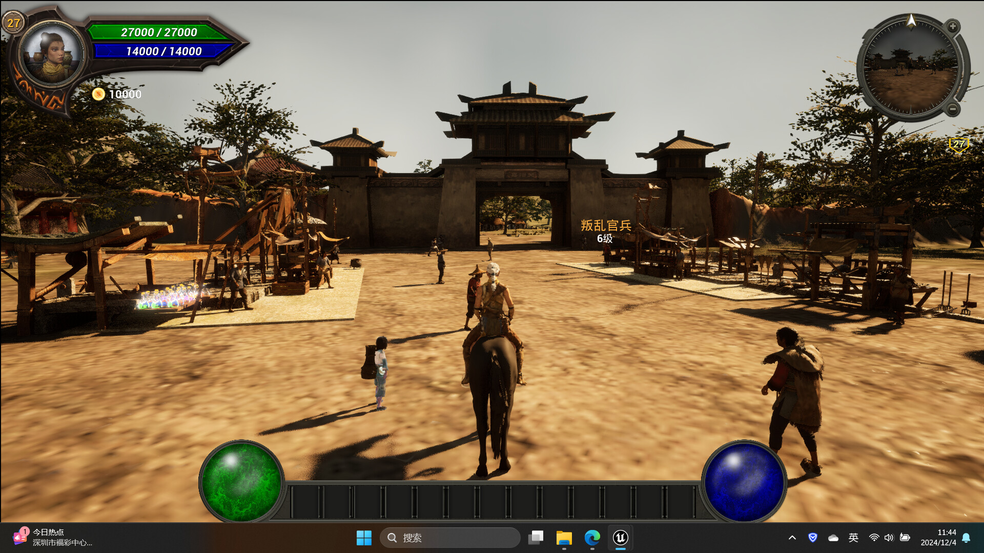 DragonRoad screenshot 12