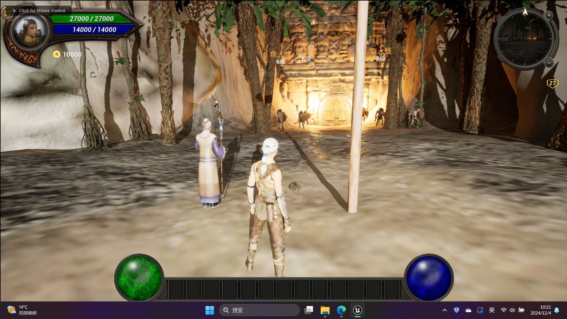 DragonRoad screenshot 15