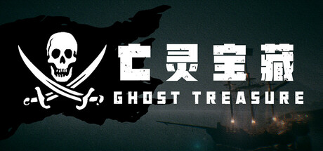 The Ghost Treasure crack status
