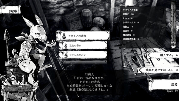 RabbitConquest screenshot 2