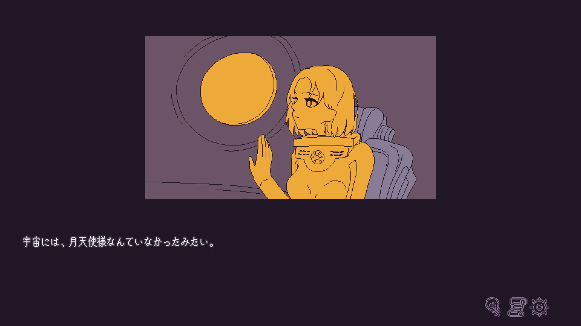 スクリーンショット 4