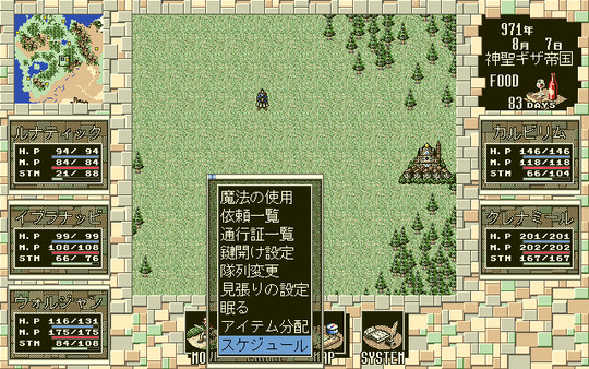 Screenshot z ルナティックドーン レジェンドパック Screenshot z ルナティックドーン レジェンドパック