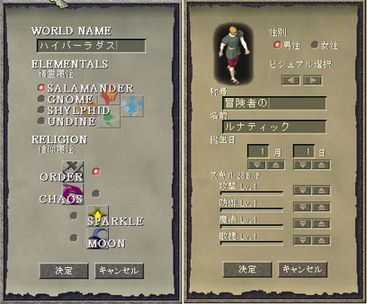 Screenshot z ルナティックドーン レジェンドパック Screenshot z ルナティックドーン レジェンドパック