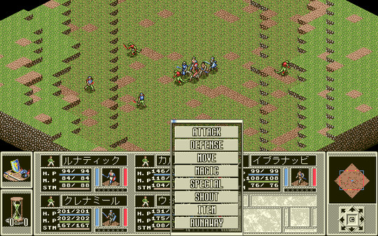 Screenshot z ルナティックドーン レジェンドパック Screenshot z ルナティックドーン レジェンドパック