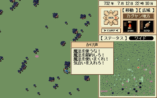 Screenshot z ルナティックドーン レジェンドパック Screenshot z ルナティックドーン レジェンドパック